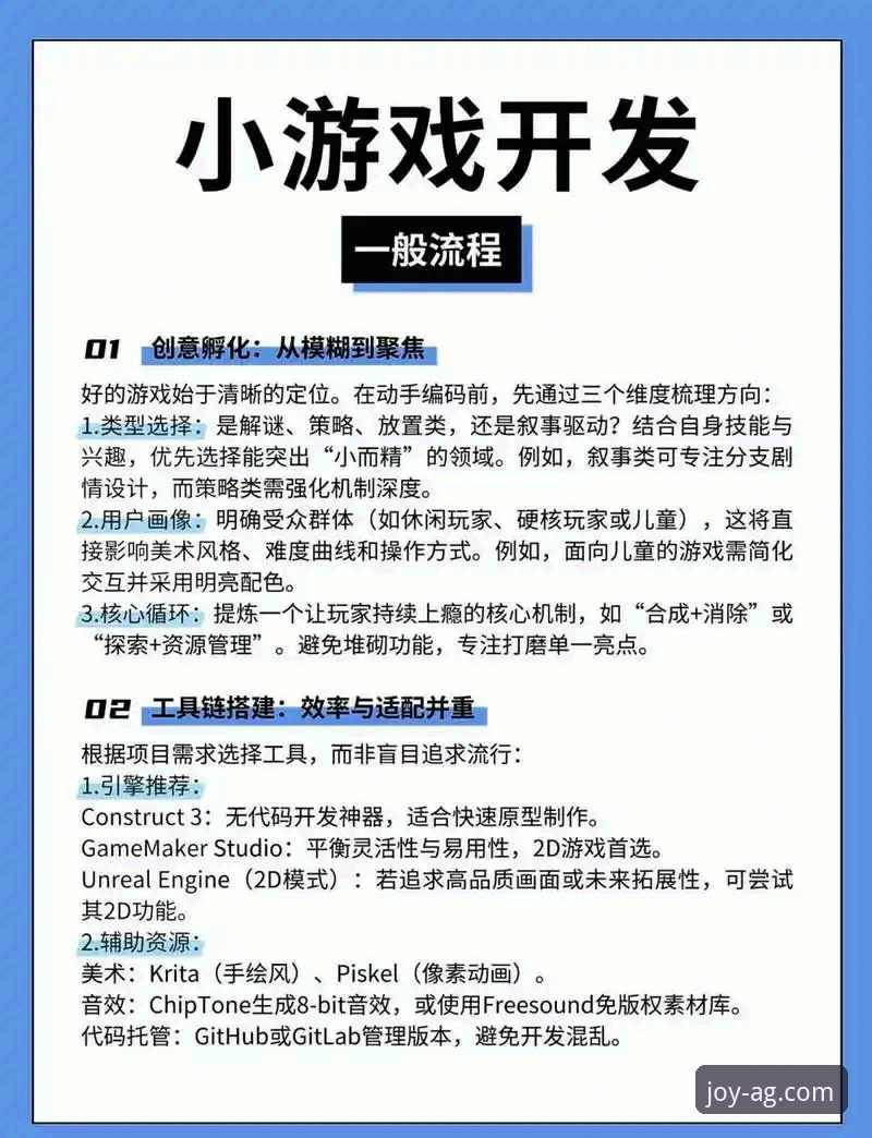 5个AG官方网站登录入口使用技巧，新手也能畅享爱游戏娱乐无限乐趣